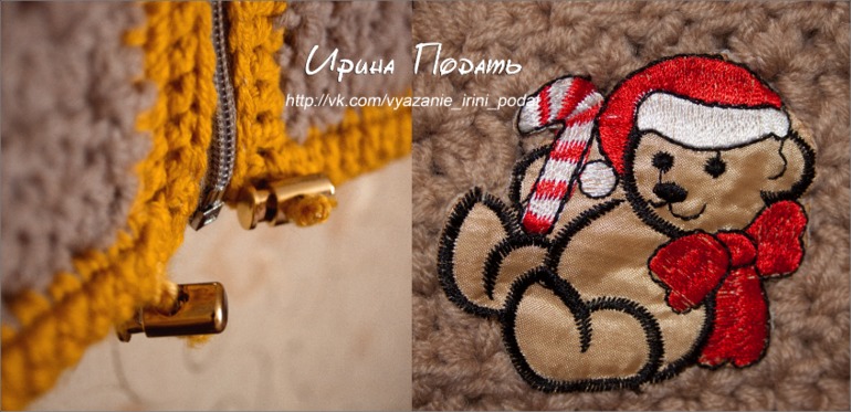 Жилетка для мальчика