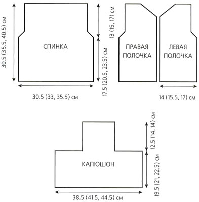 Жилетка для мальчика