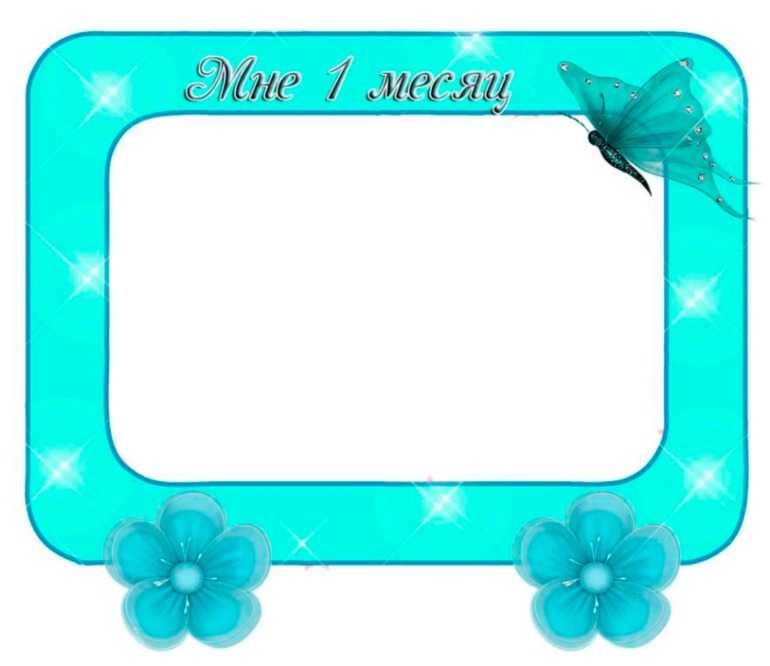 Бирюзовый набор для Дня Рождения