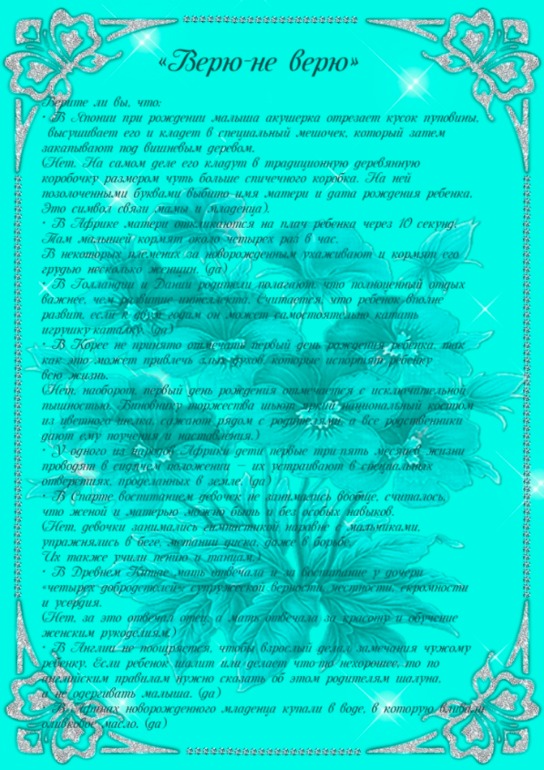 Бирюзовый набор для Дня Рождения