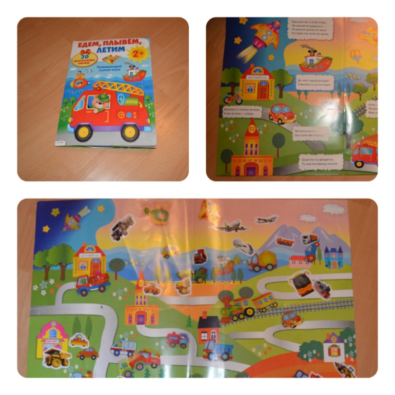 Любимые игрушки в 1г 9 мес