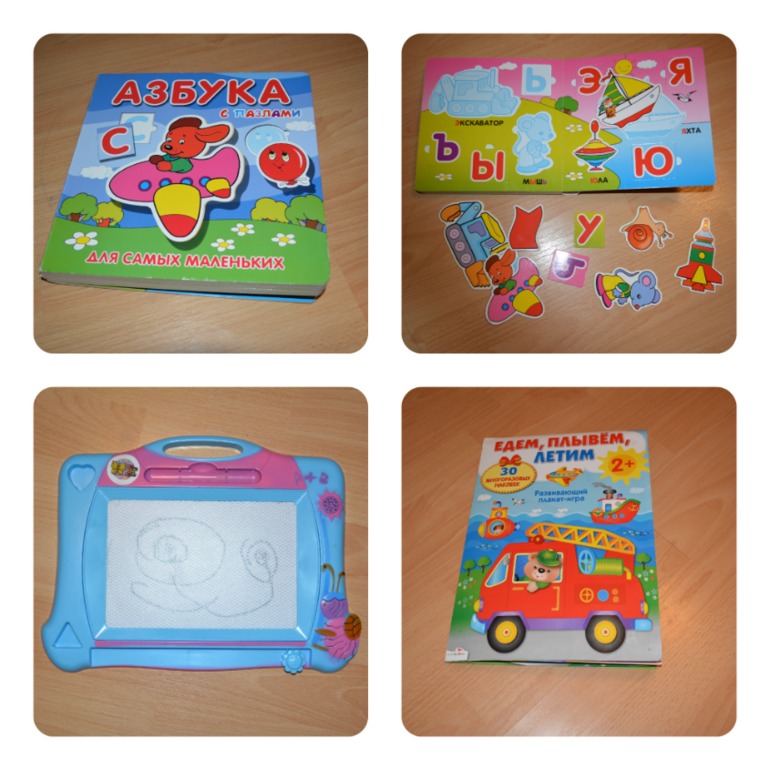 Любимые игрушки в 1г 9 мес