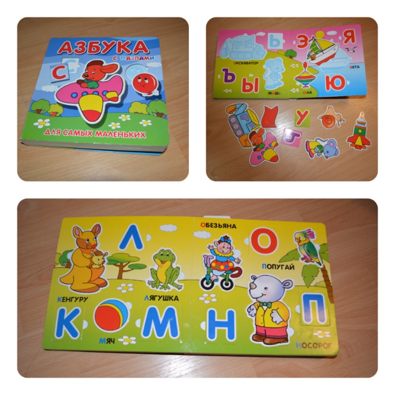 Любимые игрушки в 1г 9 мес