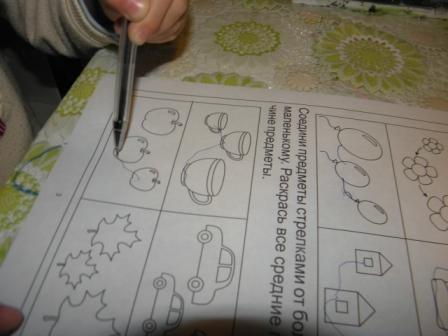 Мелкая моторика занятие №20