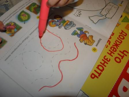 Мелкая моторика занятие №20