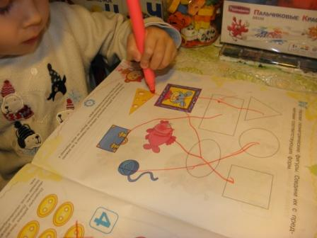 Мелкая моторика занятие №20