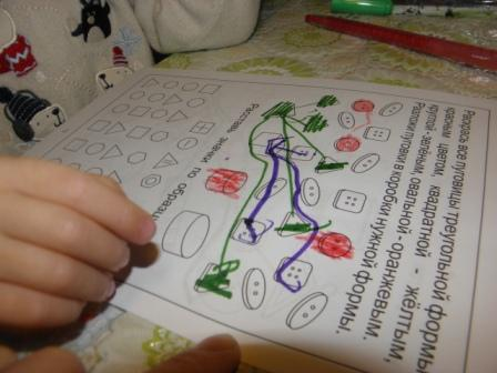 Мелкая моторика занятие №20