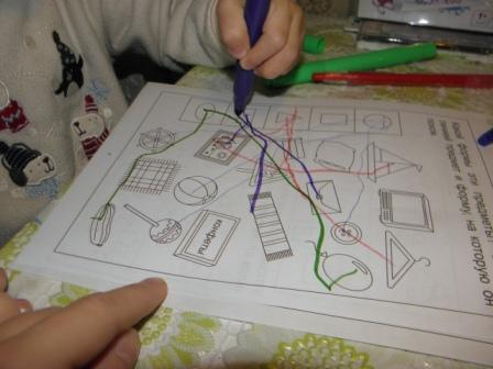 Мелкая моторика занятие №20