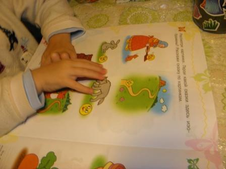 Мелкая моторика занятие №20