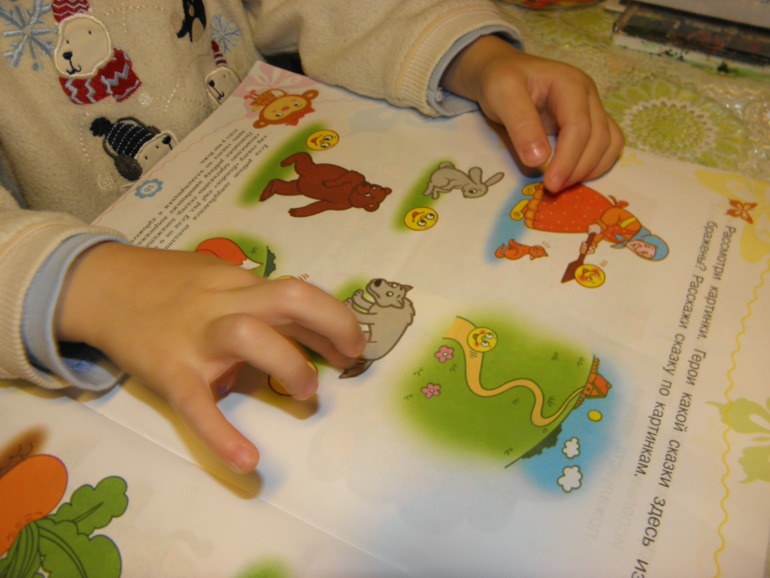 Мелкая моторика занятие №20