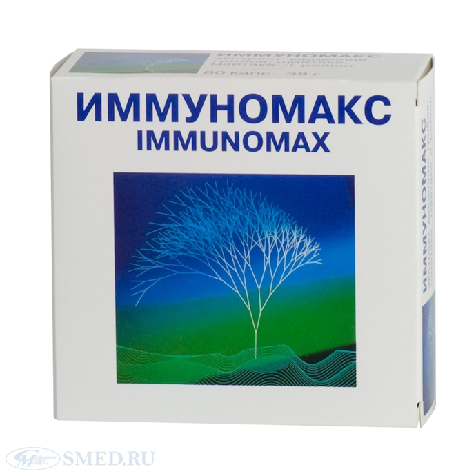 Иммуномакс применение. Иммуномакс 200. Иммуномакс 100ед. Иммуномакс порошок. Иммуномакс капсулы.