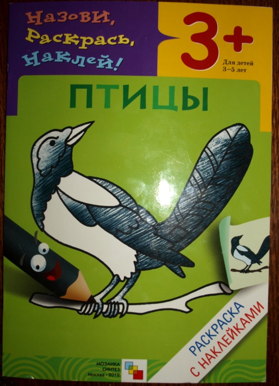 ТН