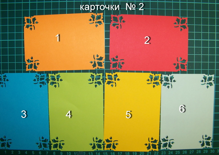 Дыракольности , бумага, украшалки