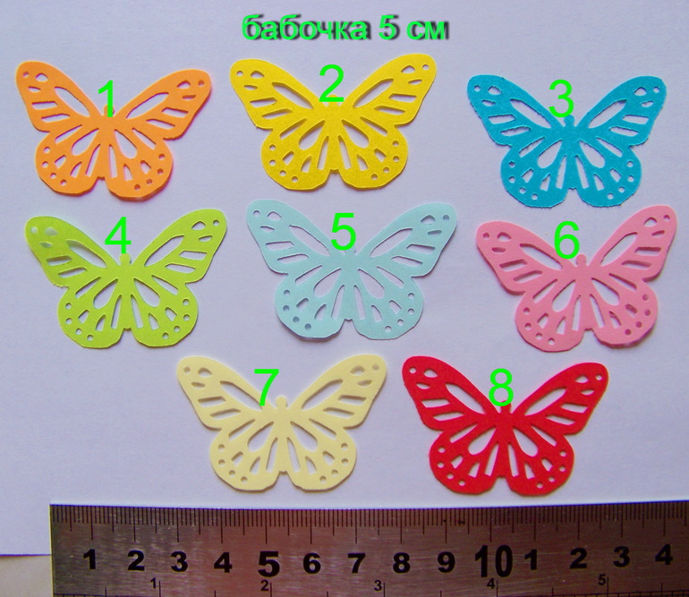 Дыракольности , бумага, украшалки