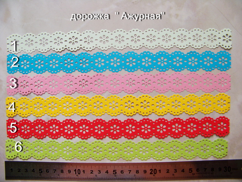 Дыракольности , бумага, украшалки