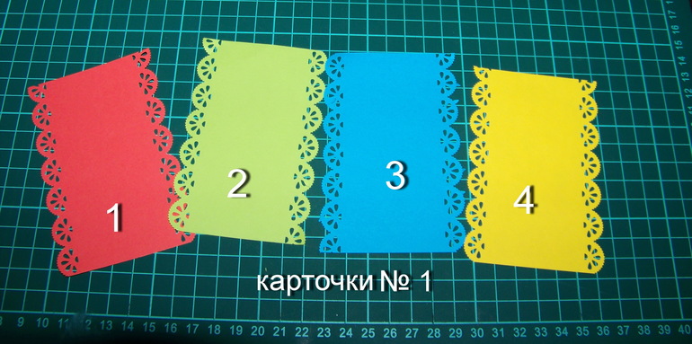 Дыракольности , бумага, украшалки