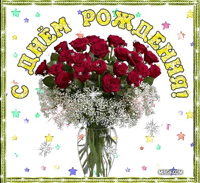 67d9d980ac59449de19062a7e3ebbefd.gif