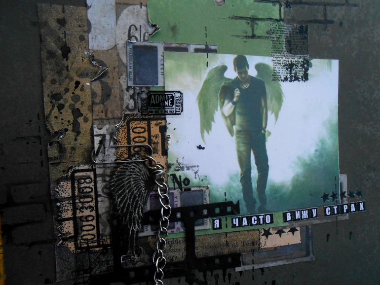 "Так не должно быть!"