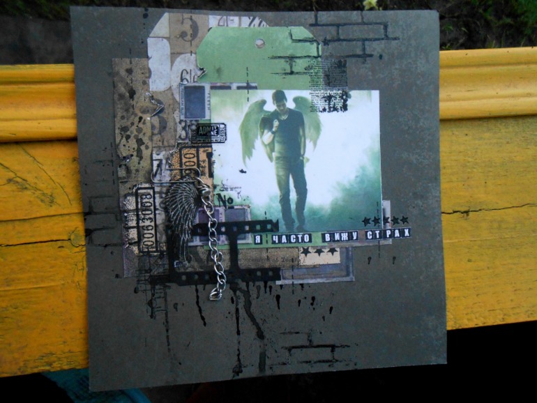 "Так не должно быть!"