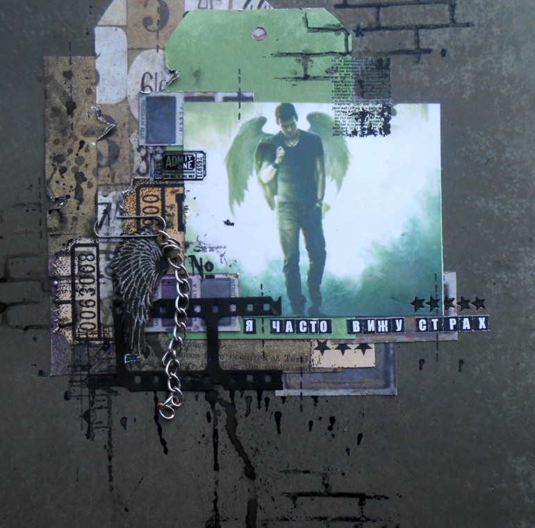 "Так не должно быть!"