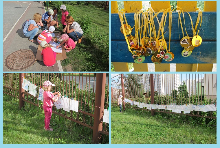 Конкурс детских рисунков