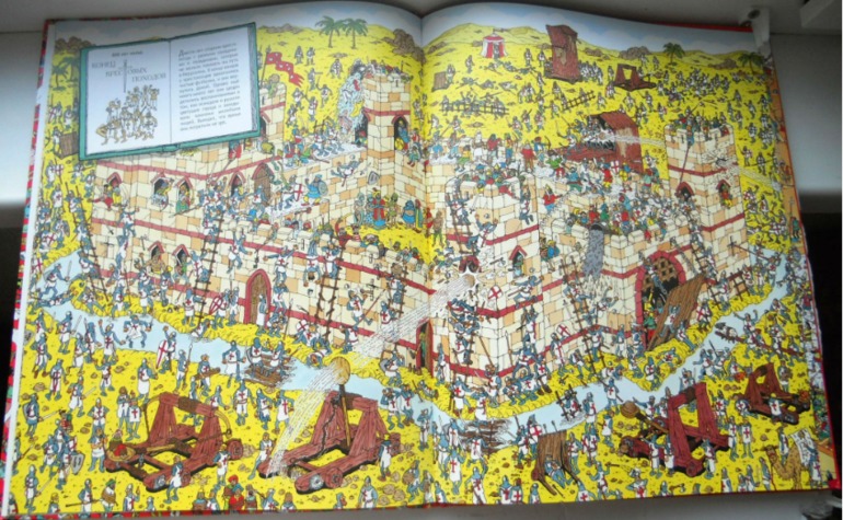 Мартин Хэндфорд: Где Волли сейчас?