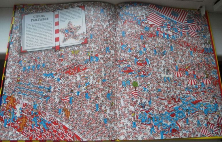 Мартин Хэндфорд: Где Волли сейчас?