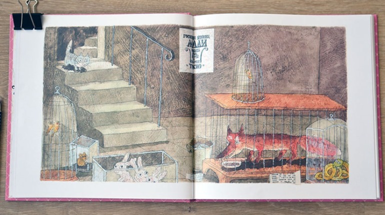 О Шамайке (с небольшим не лирическим отступлением)