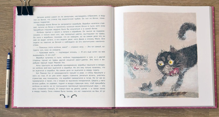 О Шамайке (с небольшим не лирическим отступлением)