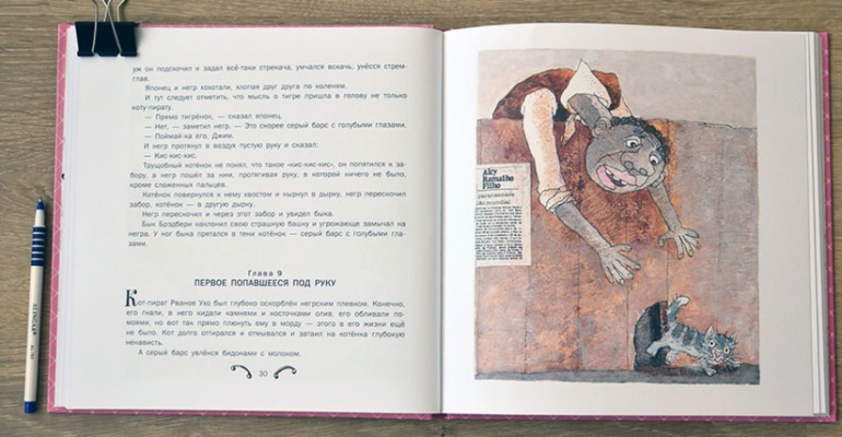 О Шамайке (с небольшим не лирическим отступлением)