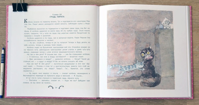 О Шамайке (с небольшим не лирическим отступлением)