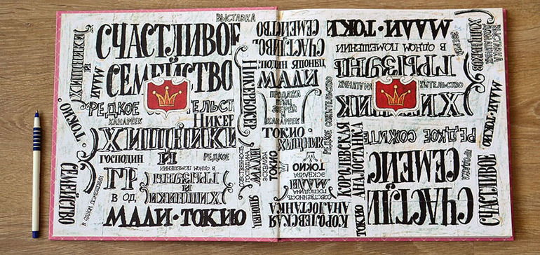 О Шамайке (с небольшим не лирическим отступлением)