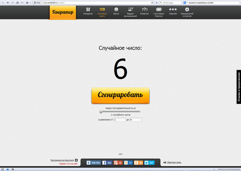 И мой хомяк делится :)