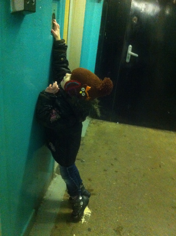 шапулька-совулька