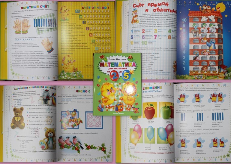 Пополнение детской библиотеки.