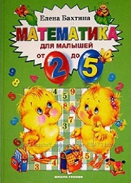 Пополнение детской библиотеки.