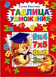 Пополнение детской библиотеки.