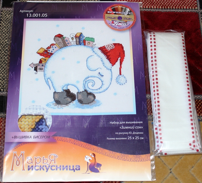 Много ли хомяку надо для счастья:)...