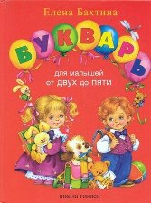 Пополнение детской библиотеки.