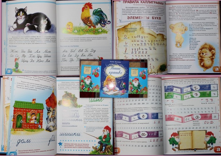 Пополнение детской библиотеки.