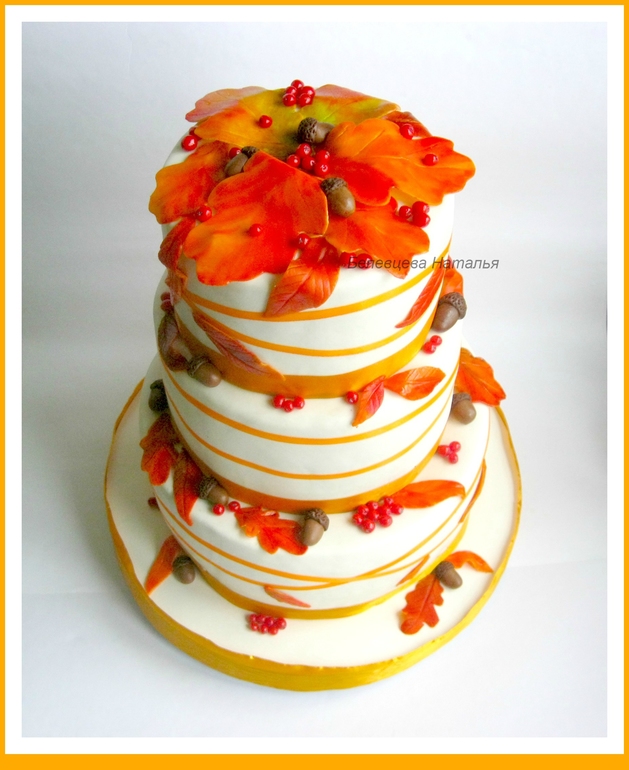 Свадебный осенний