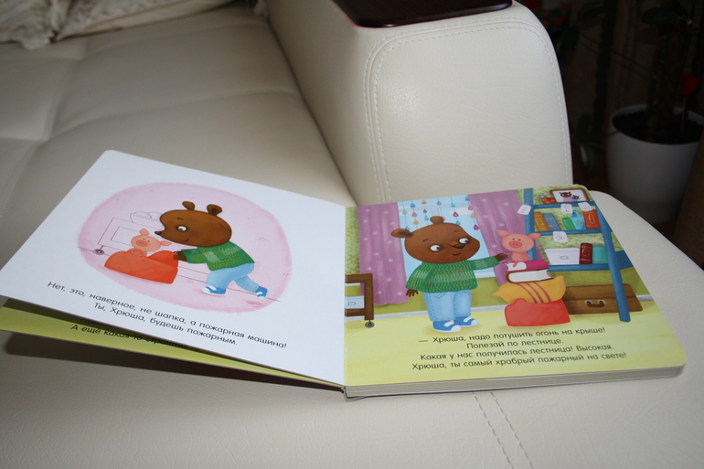 Новые книги. Часть 2