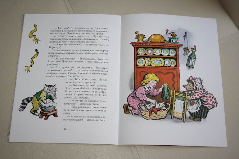 Новые книги. Часть 2