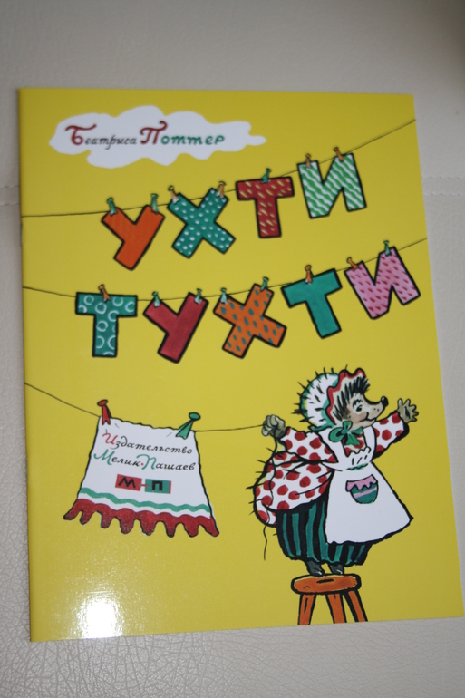 Новые книги. Часть 2