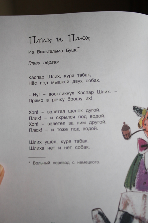 Новые книги...