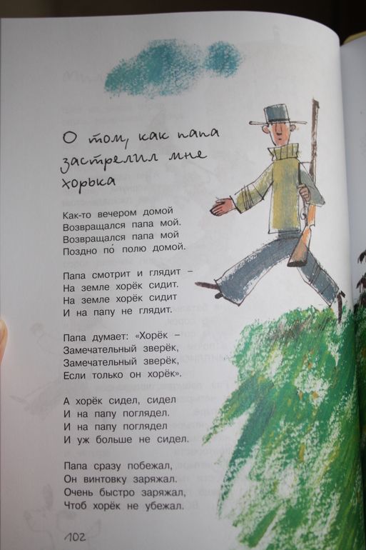 Новые книги...