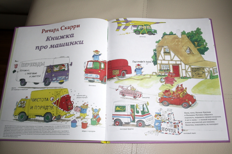 Новые книги...