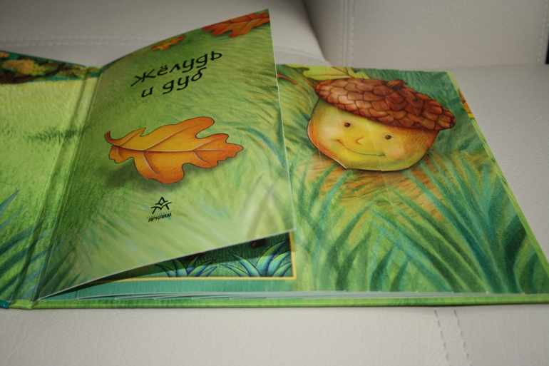 Новые книги...