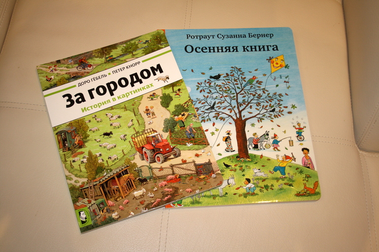 Новые книги. Часть 2