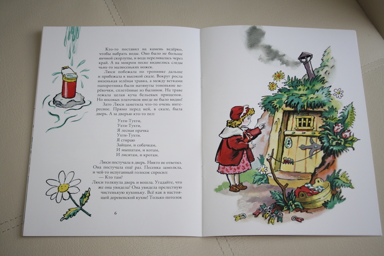 Новые книги. Часть 2